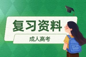 2024年云南省成人高考高数学（二）知识点汇总&mdash;&mdash;向量代数