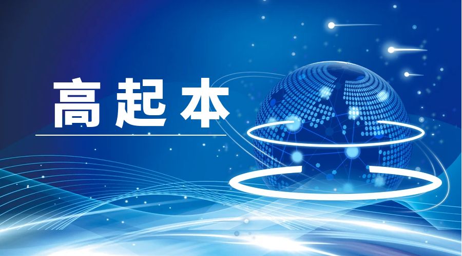 2024年云南成人高考高起本地理五项必背考点