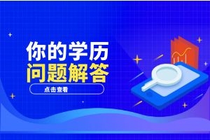 2024年云南省成人高考的报名需要准备哪些材料？