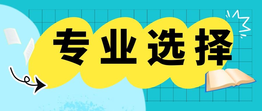 2024年云南省成考高起本《人力资源管理》专业介绍