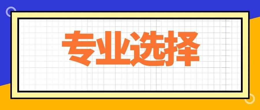 2024年云南省成考专升本《中药学》专业介绍