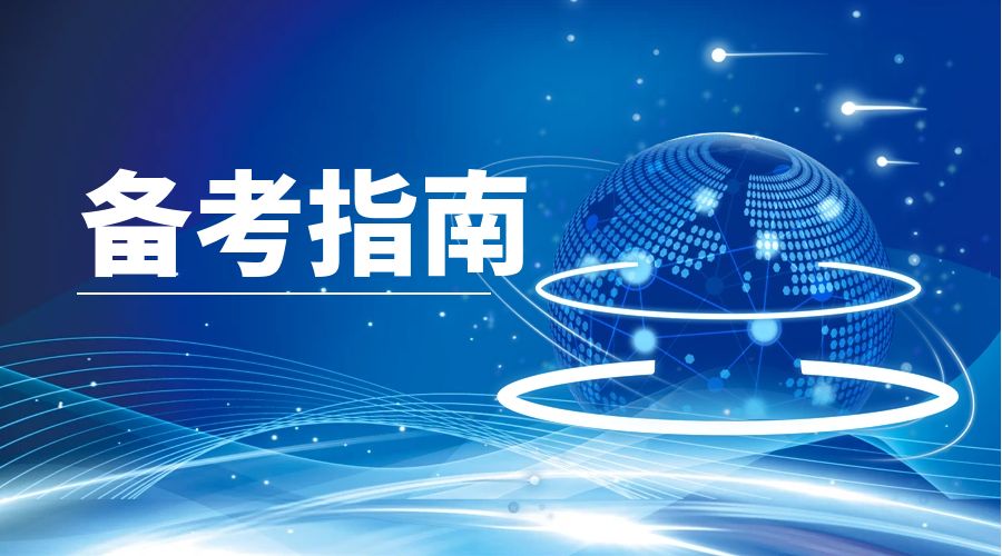 2024年云南成人高考高起专数学（理科）考点汇编五