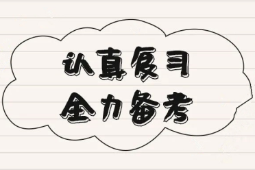 云南省成人高考专升本历年真题卷&mdash;2019年高数一