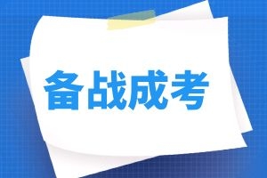 2024年云南省成人高考专升本民法模拟卷参考答案四