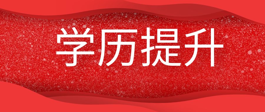 没有初中毕业证可以报名电大中专吗？