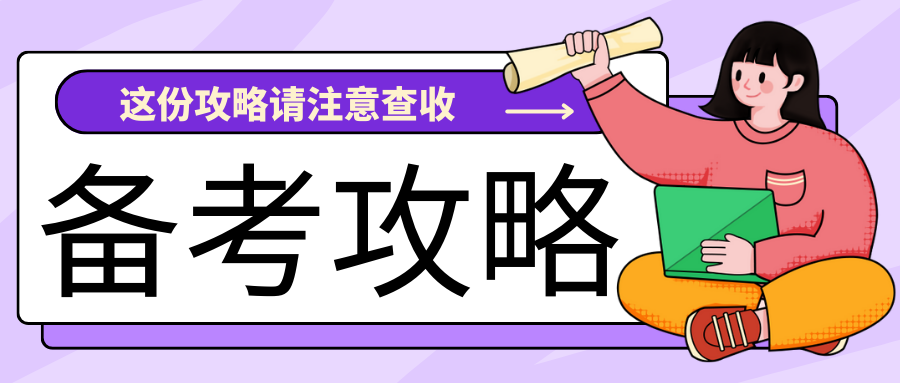 德宏州成人高考专升本政治复习资料（一）：&ldquo;一国两制&rdquo;构想的基本内容