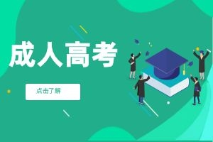 函授本科法学专业能不能参加法考