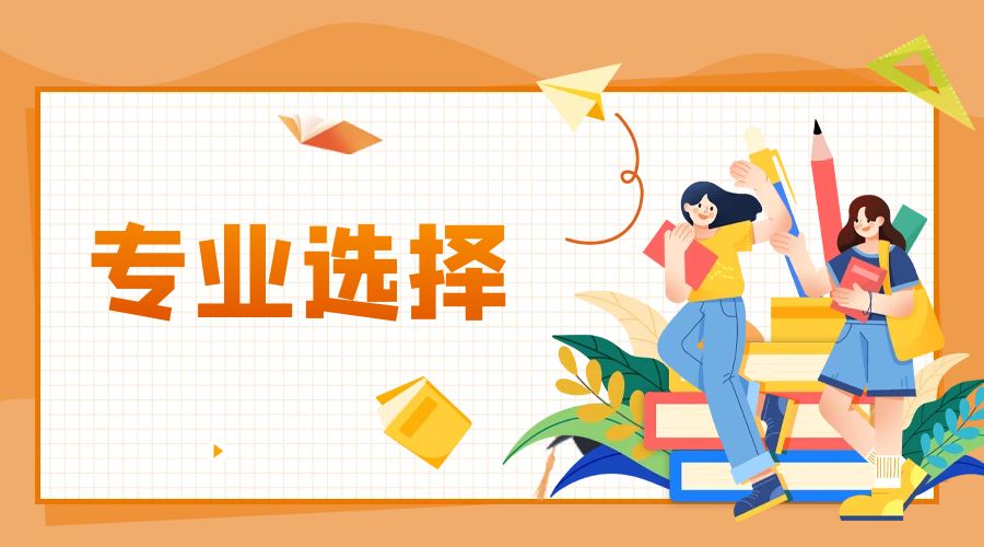 丽江成考专升本《农学》专业介绍