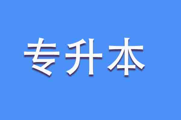 2022年丽江成人高校招生成绩查询方式及最低录取控制分数线