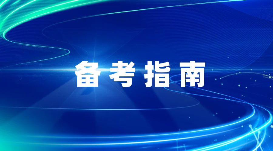 丽江成人高考大专作文题目及优秀作文范文汇总