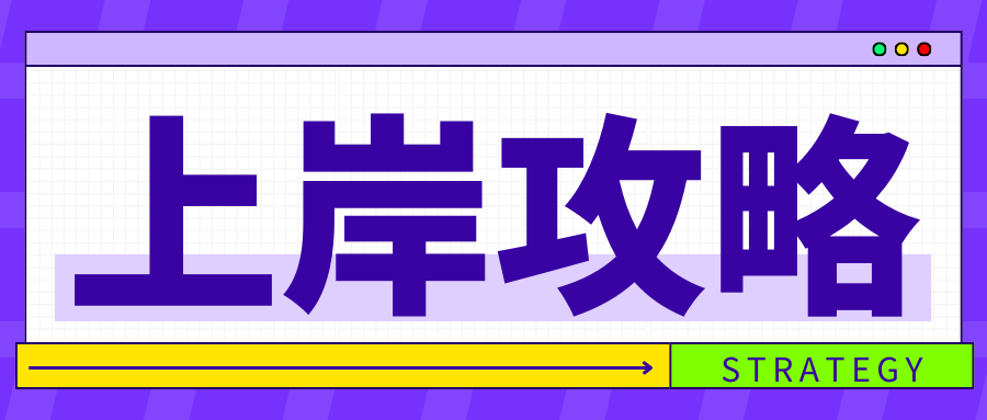 玉溪成考专升本语文文学常识汇总（一）