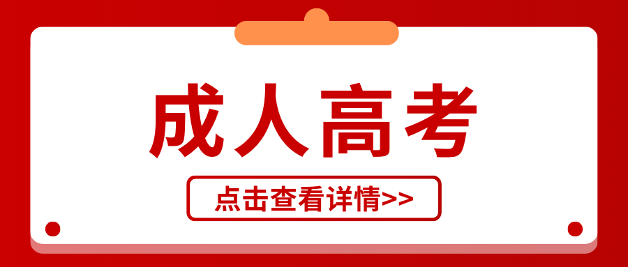 ​​云南成考法学专业就业前景如何​​