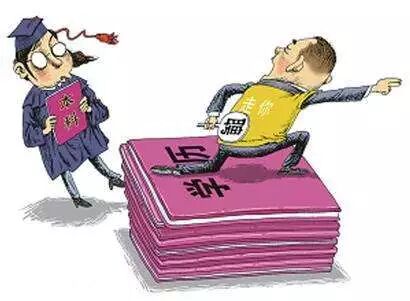 提升学历不是为虚荣炫耀，而是给自己一份专属职场的安全感