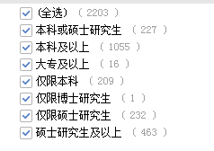 岗位筛选.png