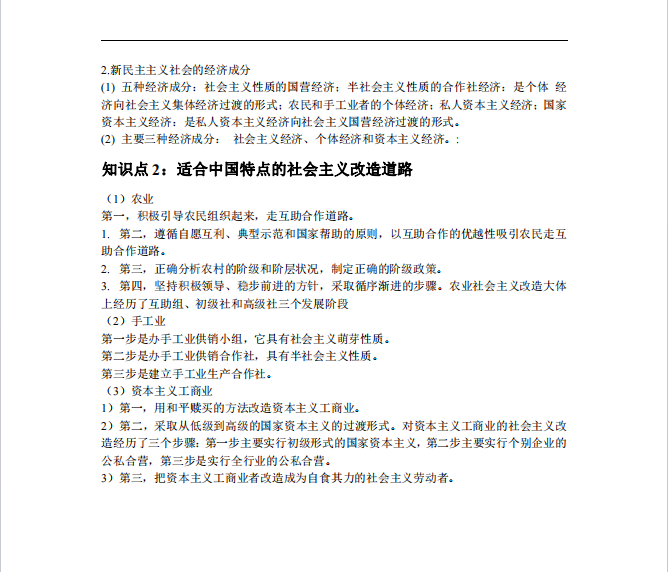1727404461404848.png image.png