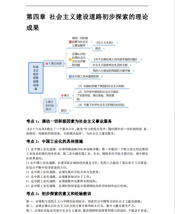 1727404521553205.png image.png