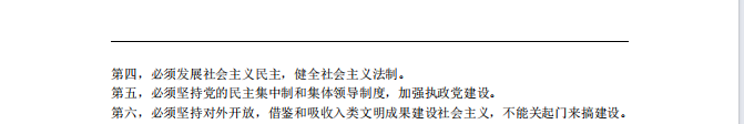 1727404538465235.png image.png