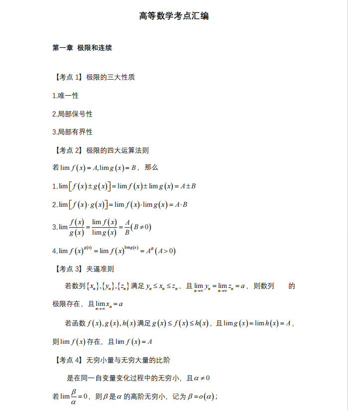 1727598369802720.png image.png