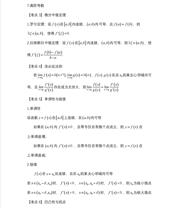 1727598509622963.png image.png