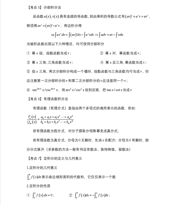 1727598645892741.png image.png