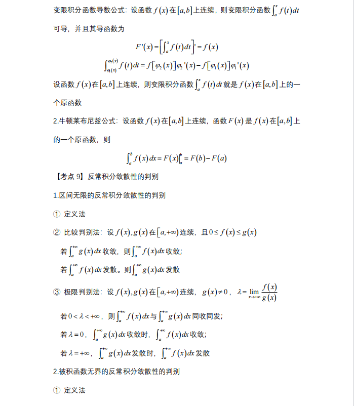 1727598688327193.png image.png
