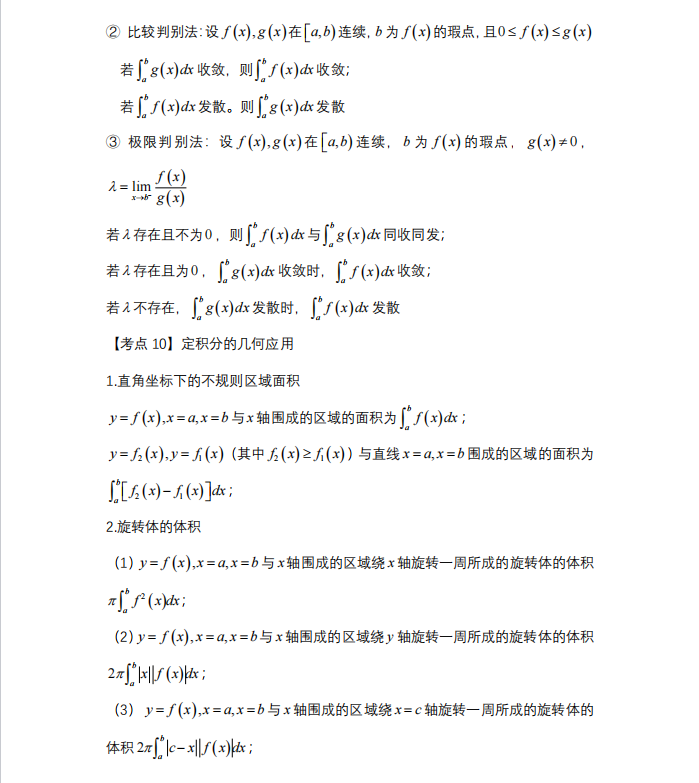 1727598702190715.png image.png