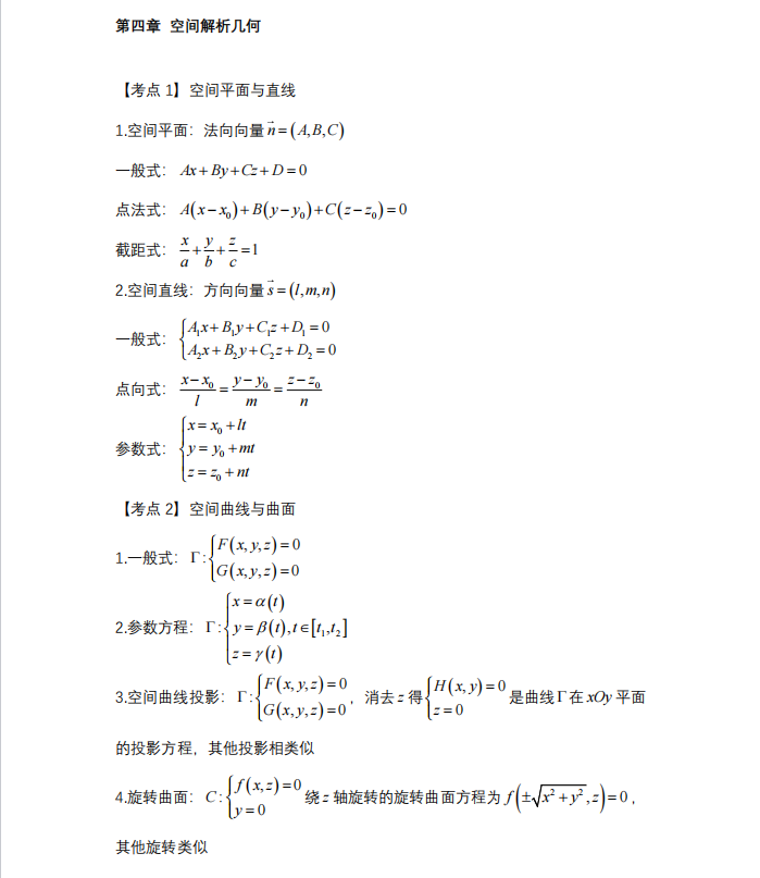 1727598767515571.png image.png