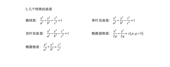 1727598788145294.png image.png