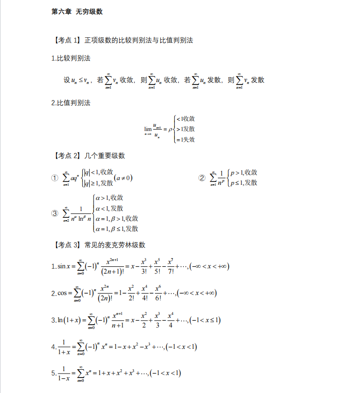 1727598988629709.png image.png