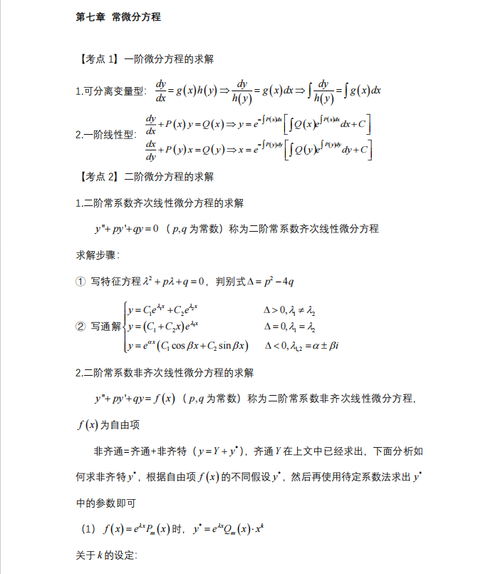 1727599064286192.png image.png