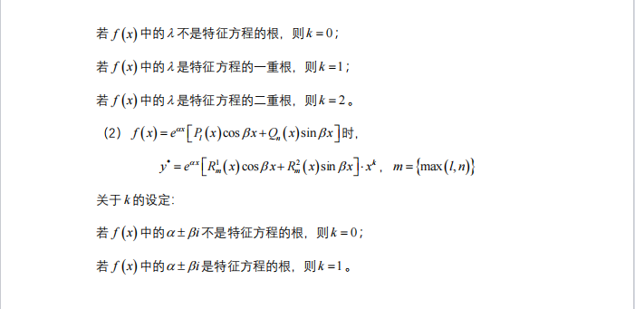 1727599082232844.png image.png