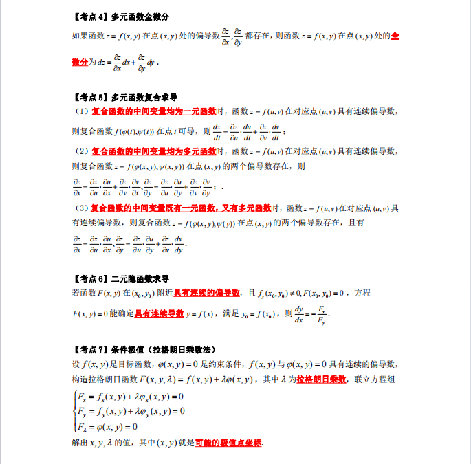 1727599670361568.png image.png