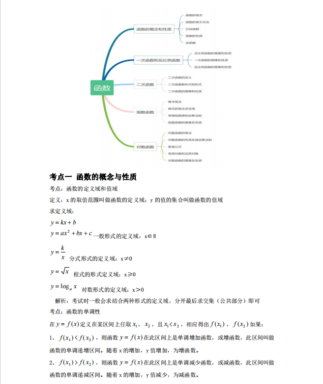 1728358765915147.png image.png
