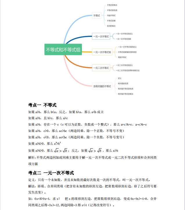 1728363010284136.png image.png