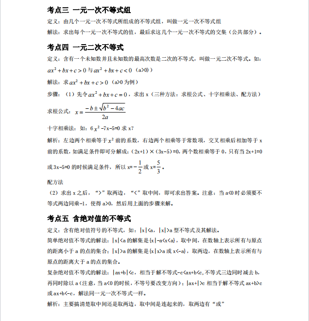 1728363042999789.png image.png