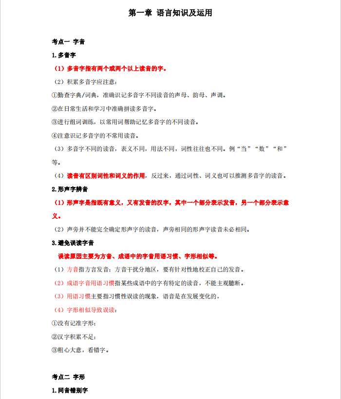 1728609358340516.png image.png