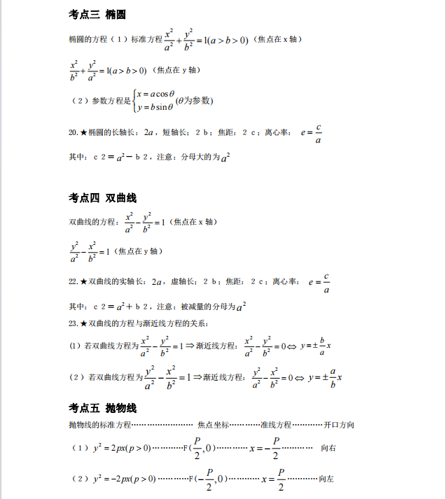 1728615003724162.png image.png