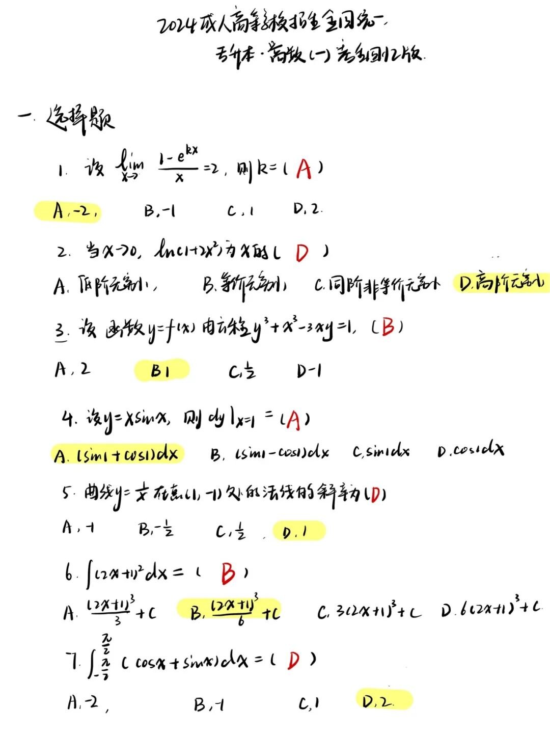 640.jpg
