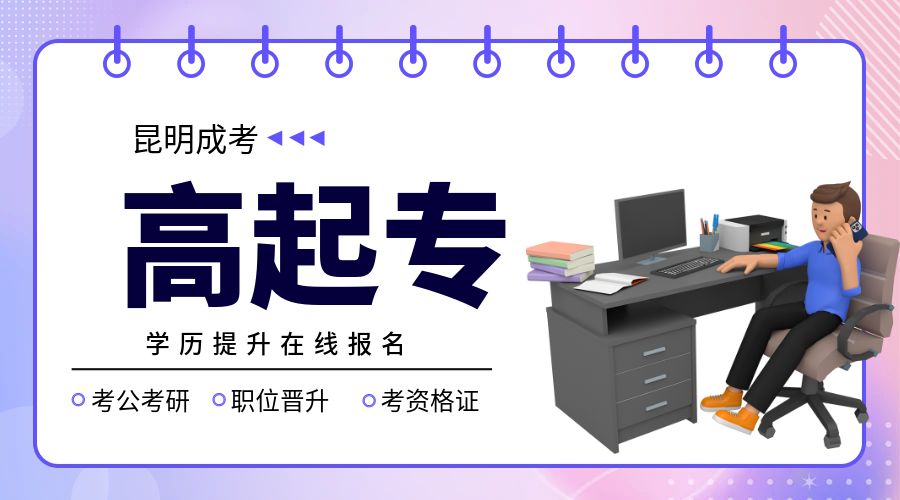 云南省成人高考高起点历史考点土地革命归纳