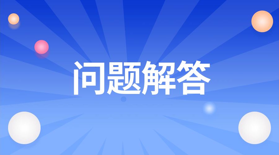 2024年云南成人高考报名错过时间能补报吗？