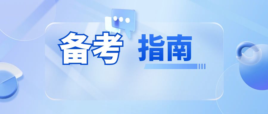 2024年云南成人高考本科毕业要求有哪些？