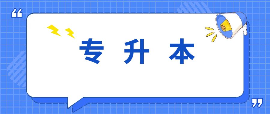 2024年云南成人高考专升本艺术概论模拟题（2）