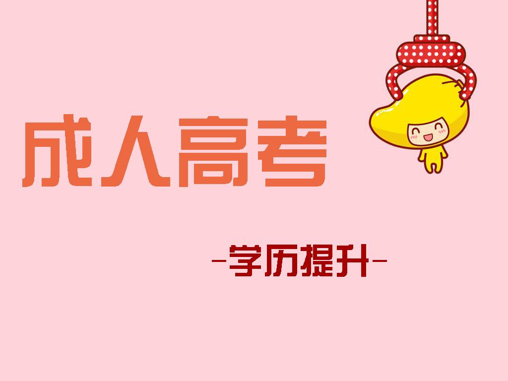 2024年成人高考思修题库&mdash;&mdash;判断题
