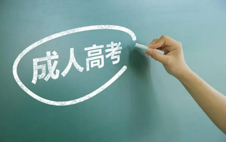 2024成人高考英语写作范文&mdash;&mdash;鼓励信