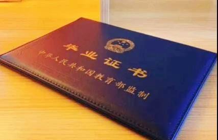 学历和学位到底有多重要？