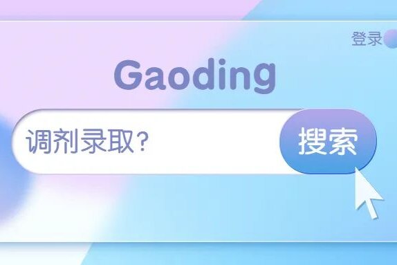云南成人高考分数不够可以调剂吗？