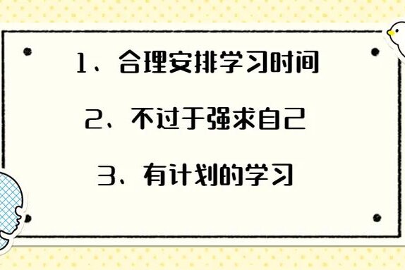 2024年云南成人高考入学考试难度如何？怎么复习？