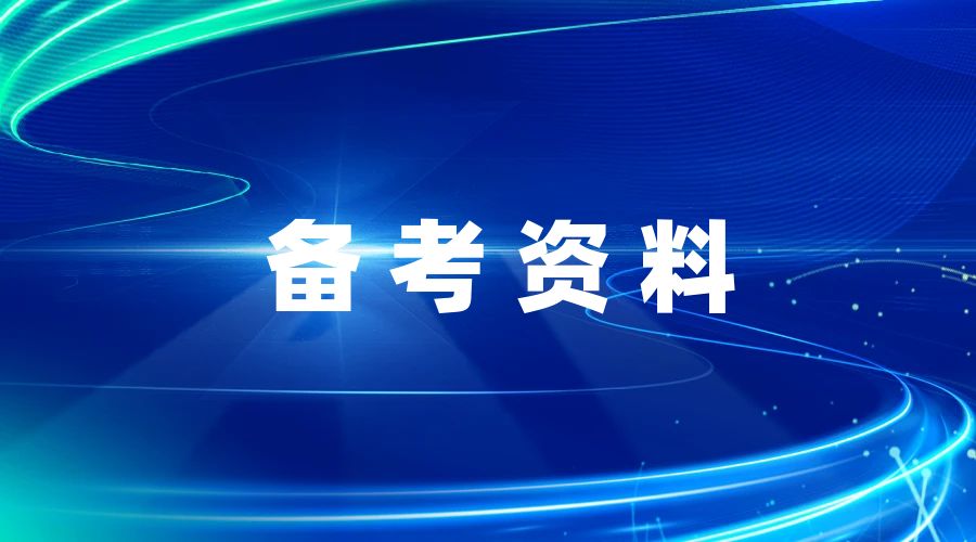 2024年云南成人高考高起点理科《数学》科目必备公式：三角函数