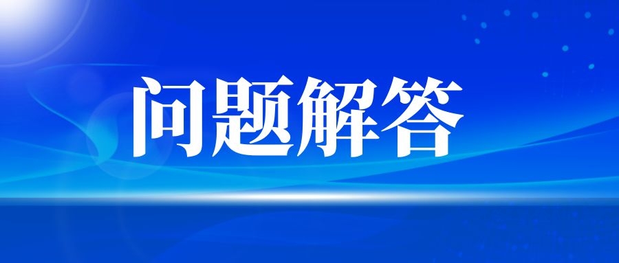 2024年昆明成教专升本有哪些途径?