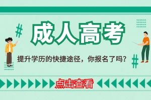 2024年云南成考考试科目有开卷考试吗?考试科目是什么？